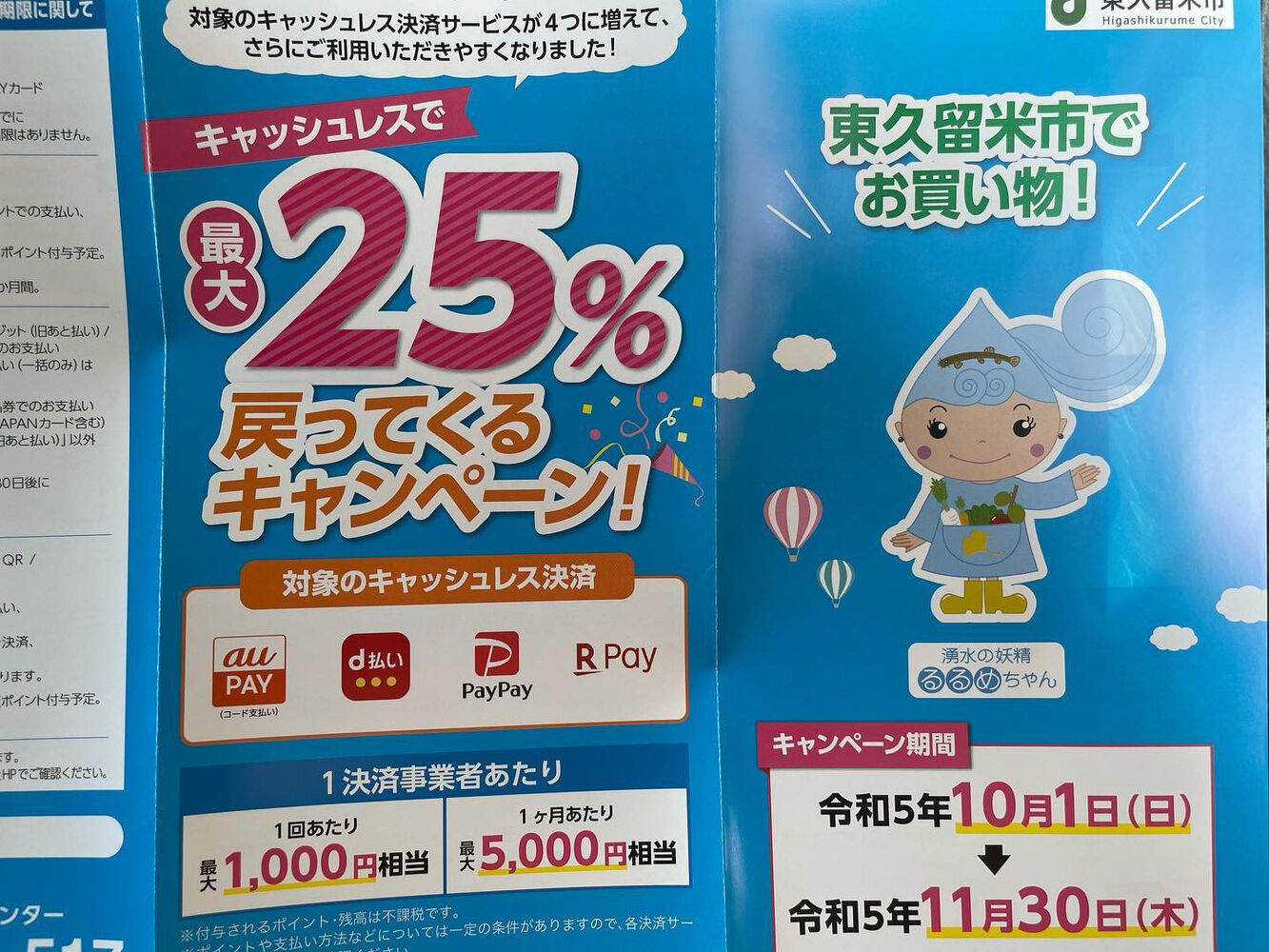 ブログ